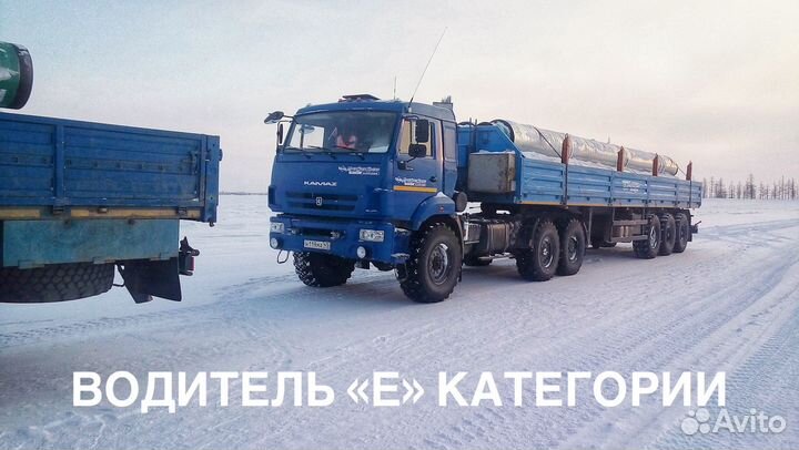 Водитель категории е допог