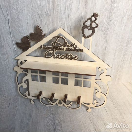 Ключница настенная