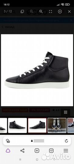 Мужские высокие кеды ecco street lite M 43