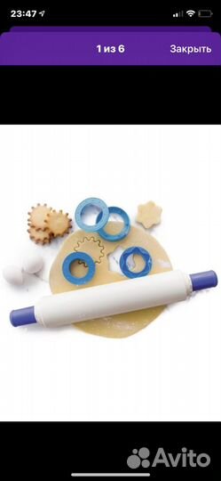 Скалка Taperwer