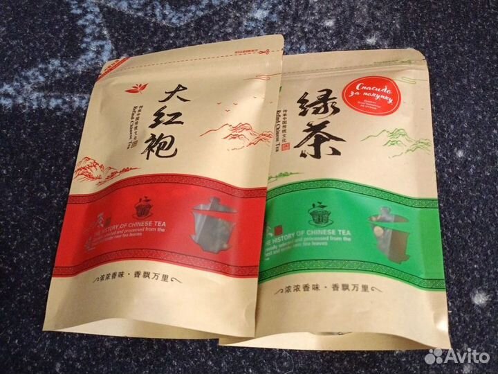 Китайский чай дахунпао KIT-4921