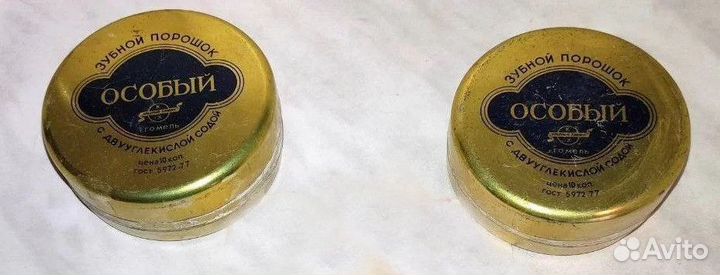 Зубной порошок СССР