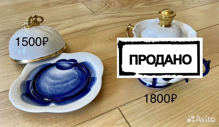 Фарфор Сергей Сысоев