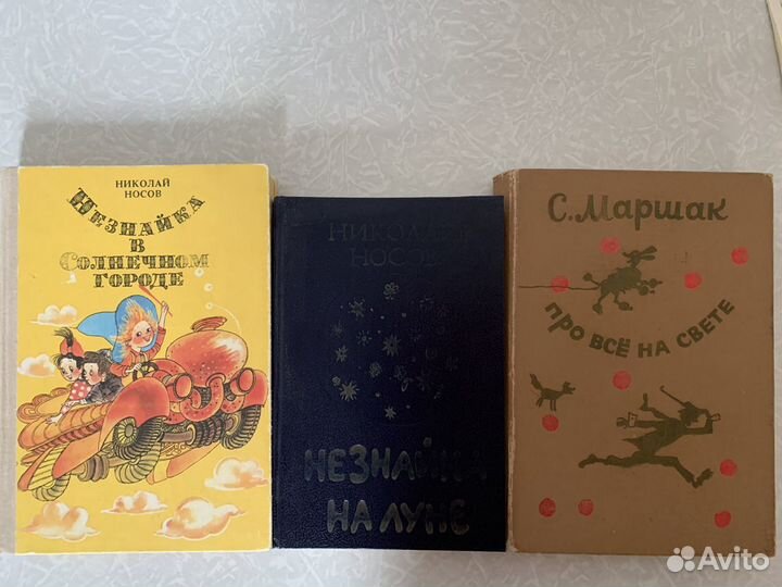 Детские книги: Н.Носов,Ю.Олеша,Э.Распэ
