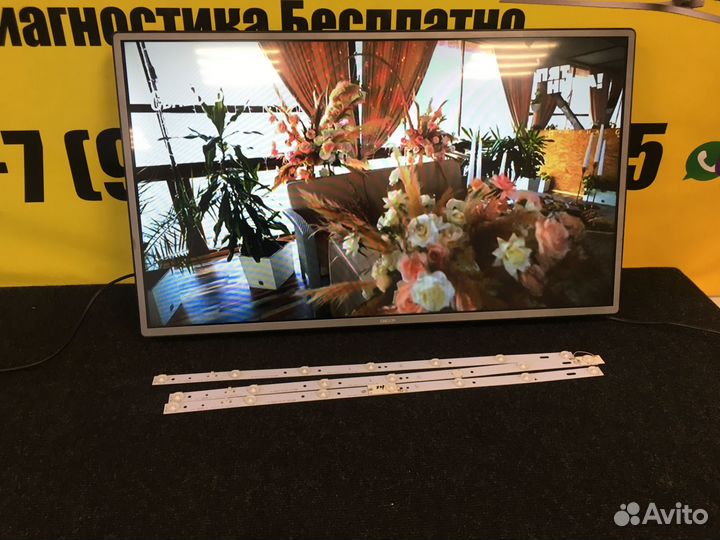 Ремонт телевизоров