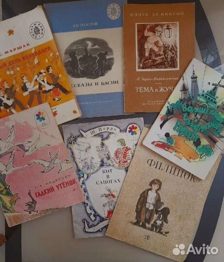 Книги ссср/детская литература