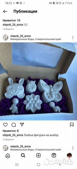 Набор для творчества из гипса