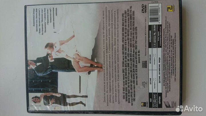 DVD на 4 фирменных дисках