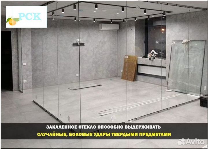 Фасадное остекление