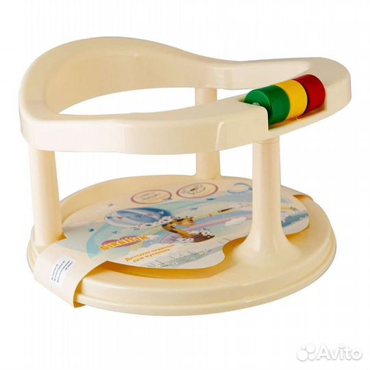 Детское сиденье для ванной