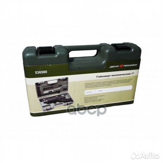 Гайковерт механический 1