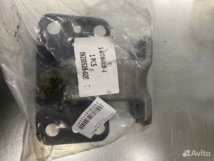 Петля двери 1-64780-089-4/2 CYZ51 Diesel