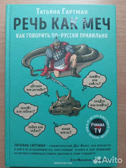 Книги. Разные