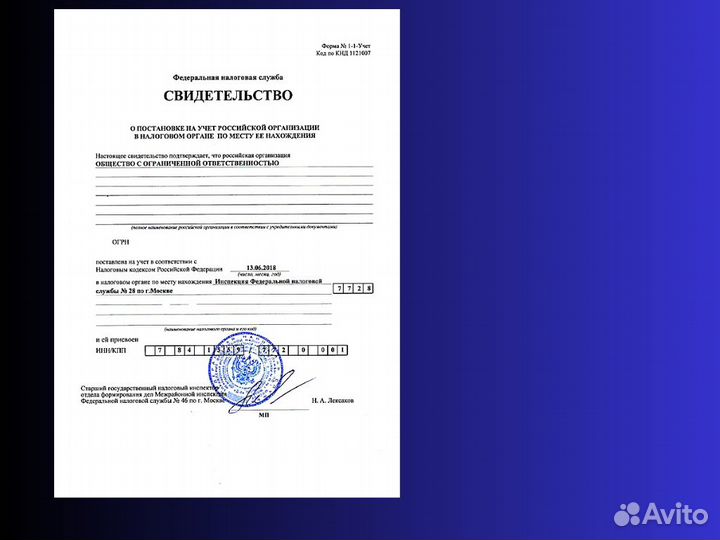 Ооо с расчетным счетом. Купить ооо с директором