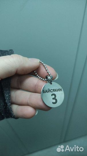 Гравировка на металле