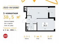 1-к. квартира, 38,5 м², 5/9 эт.