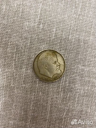 Юбилейные монеты СССР