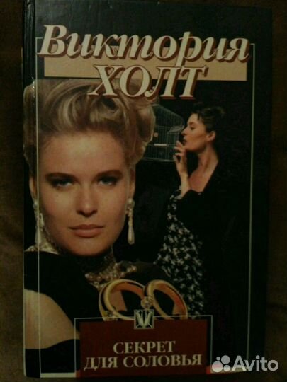 Романы о любви