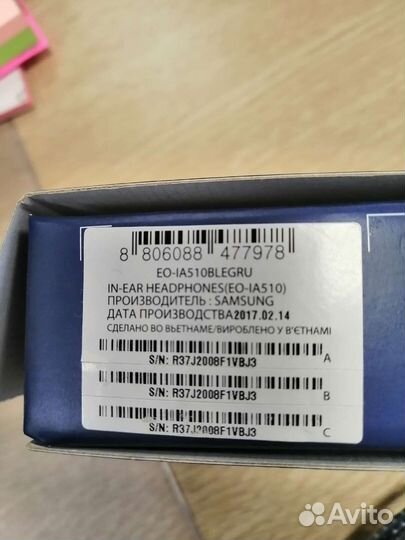 Гарнитура наушники Samsung EO-IA510 оригинал