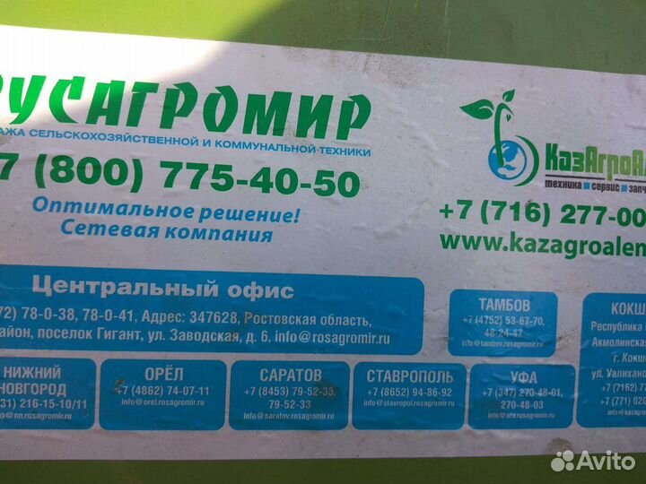 Пресс подборщик рулонный