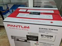 Мфу Pantum M7102DN