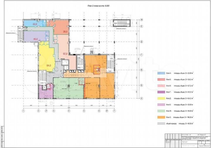 Свободного назначения, 120.5 м²