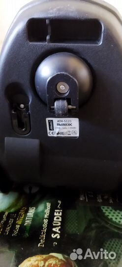 Пылесос Atlanta Weenty ATH5121
