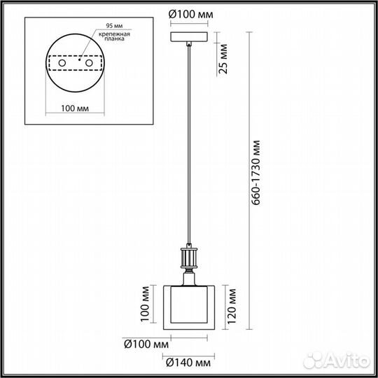 Подвес odeon classic 5088/1