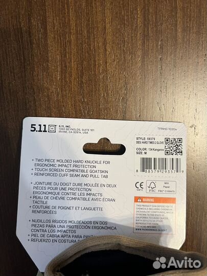 Перчатки тактические 5.11