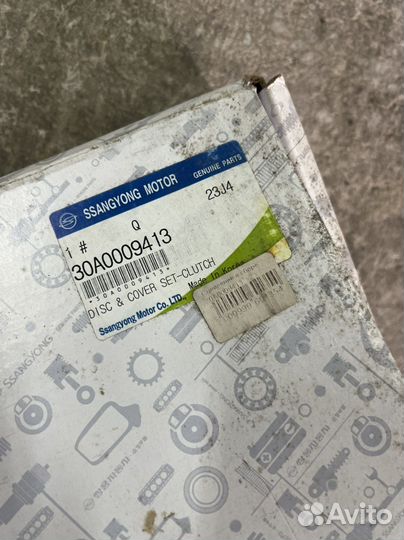 Сцепление ssang yong