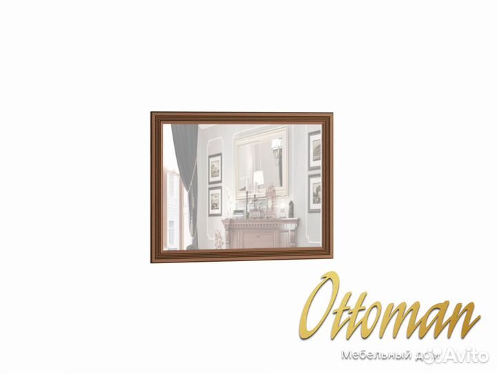 Навесное Зеркало