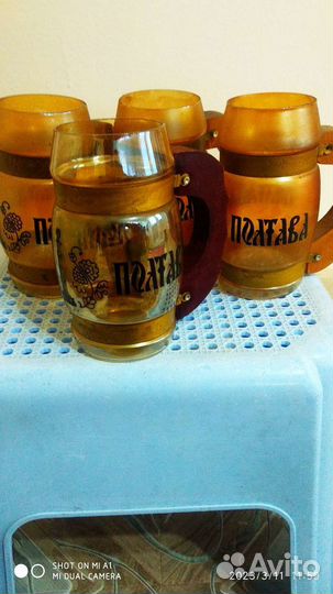 Кружка пивная Полтава