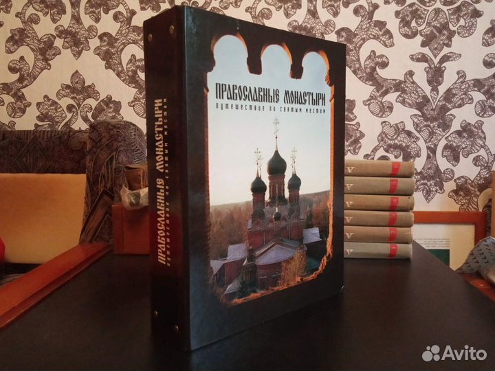 Православные монастыри