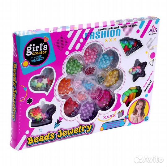 Набор для бисероплетения