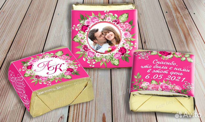 Свадебный комплимент