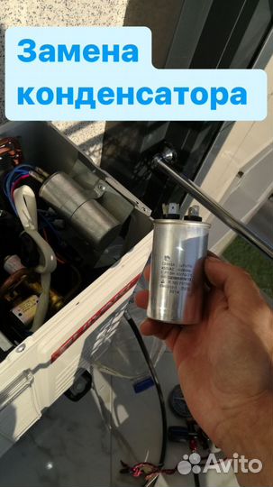 Чистка сплит систем