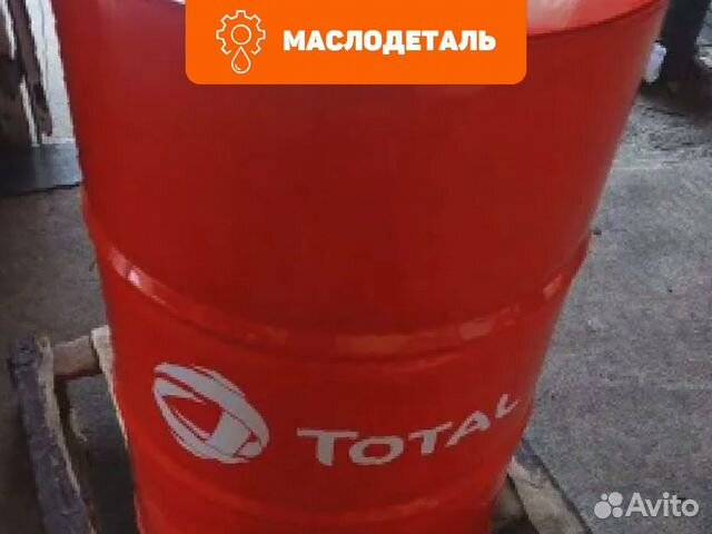 Total equivis ZS 32 гидравлическое масло