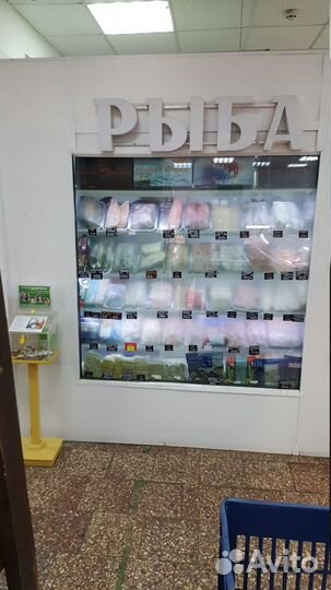 Рыбный отдел в аренду