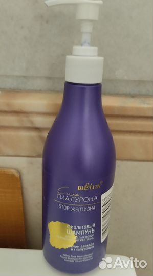 Шампунь + маска от желтизны