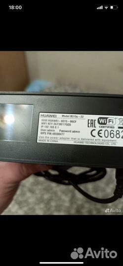 Wi fi роутер huawei b 315