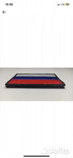 Нашивки шевроны на заказ в Москве