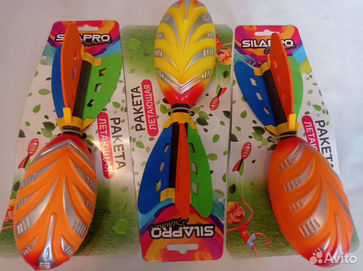 Летающая ракета