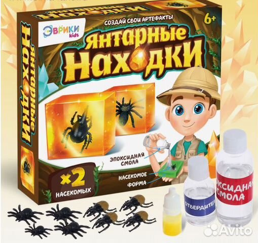 Игровой набор «Янтарные находки»