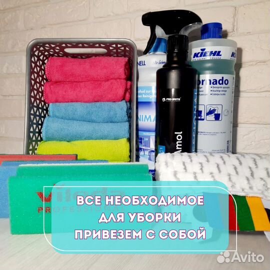 Клининг, уборка квартир, домов под ключ