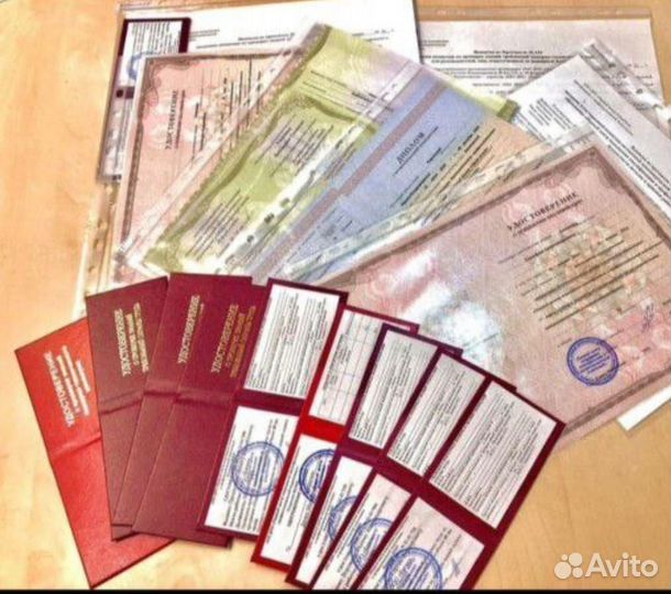 Обучение удостоверение переподготовка охрана труда