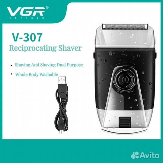 Бритва электрическая, портативная VGR V-307