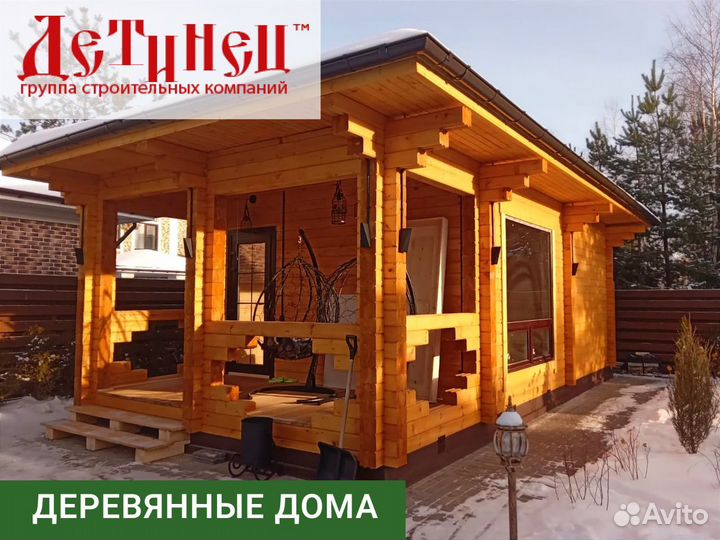 Баня 42 кв.м. из клееного бруса