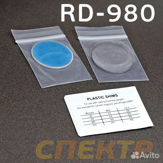 Толщиномер лкм rDevice RD-980 PRO все металлы