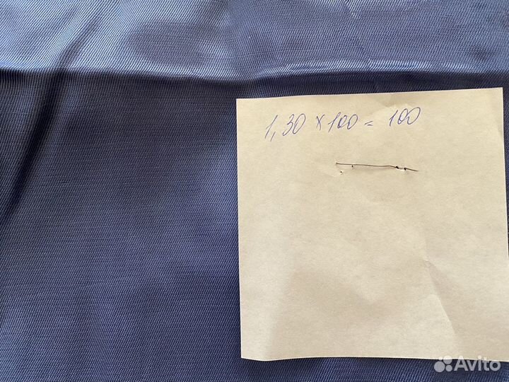 Отрезы тканей ленты тесьма времен СССР