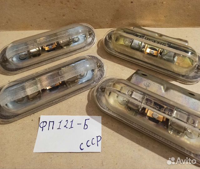 Фп121 Газ-24 Волга СССР